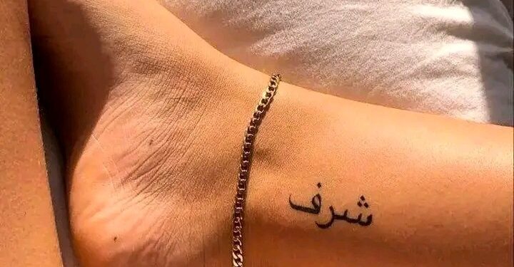 Amfanin Da Kuma Ma’anar Sarkar Kafa Da Mata Ke Sawa