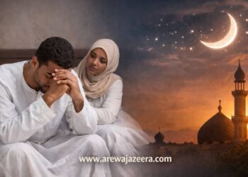 Illar Aure Gab da Azumi