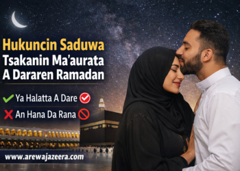 Hukuncin Saduwa Tsakanin Ma’aurata A Dararen Ramadan